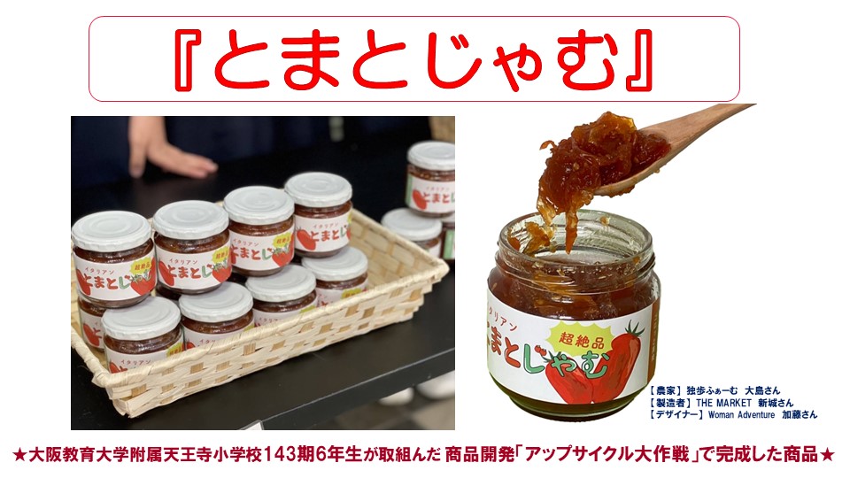 じゃみお様のおまとめページです♥ （いつもいい所で現れる女の子  