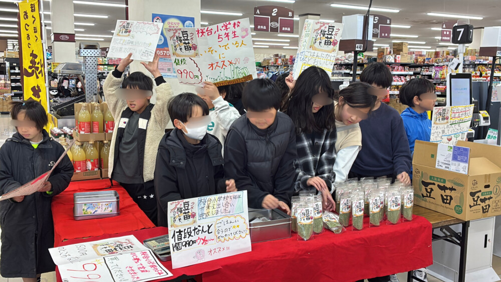 販売体験